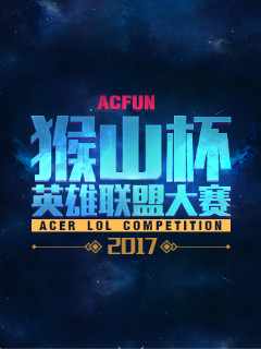 关键看点