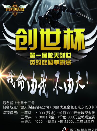 若一方在中
