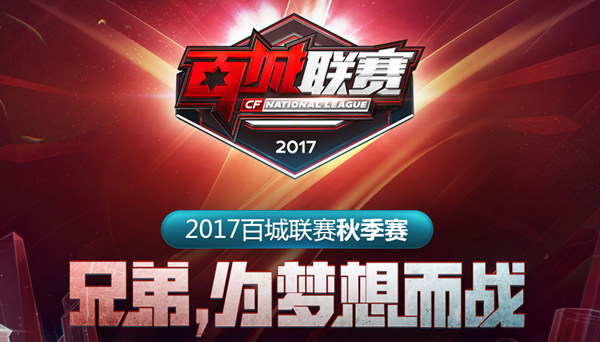 方需要以公