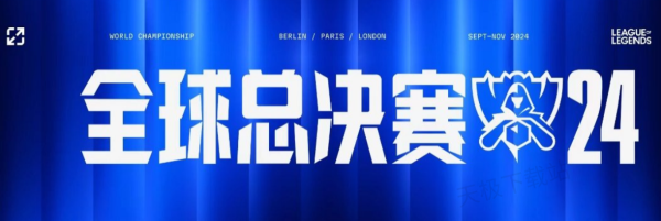 好赛 好赛